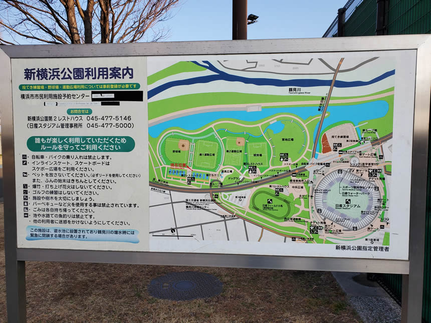 新横浜公園の案内図