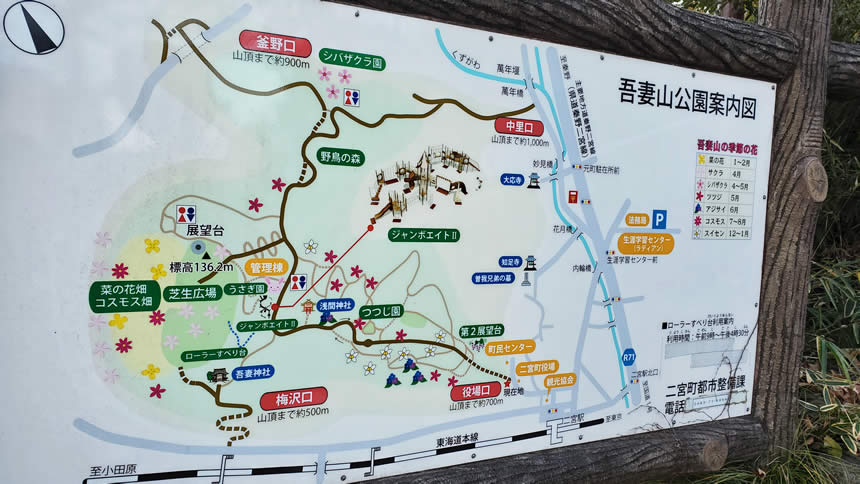吾妻山公園のそれぞれの入り口情報「吾妻山公園案内図」