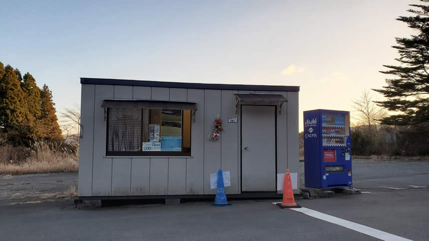 富士芦ノ湖パノラマパークは入口に受付があり、そこで先に料金を払ってからさらに少し進んだ先に駐車場があります。