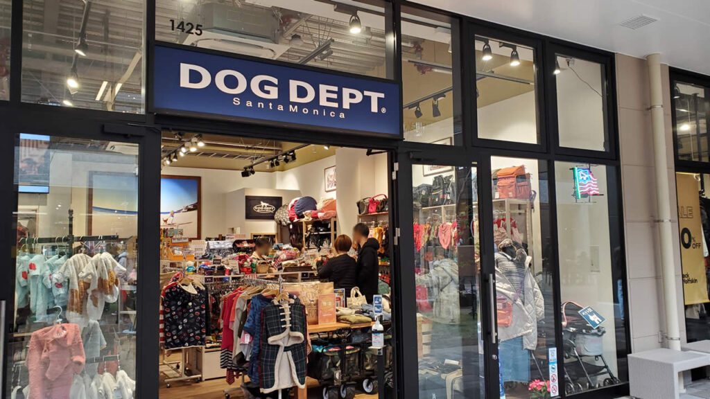 DOG DEPT（ドッグデプト）ジ アウトレット湘南平塚店