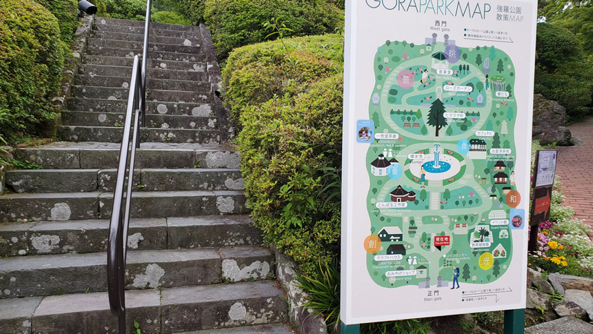 公園内に入ると正面にMAPの看板があったので公園の散策マップを確認し右側の坂を登っていくルートに決定！