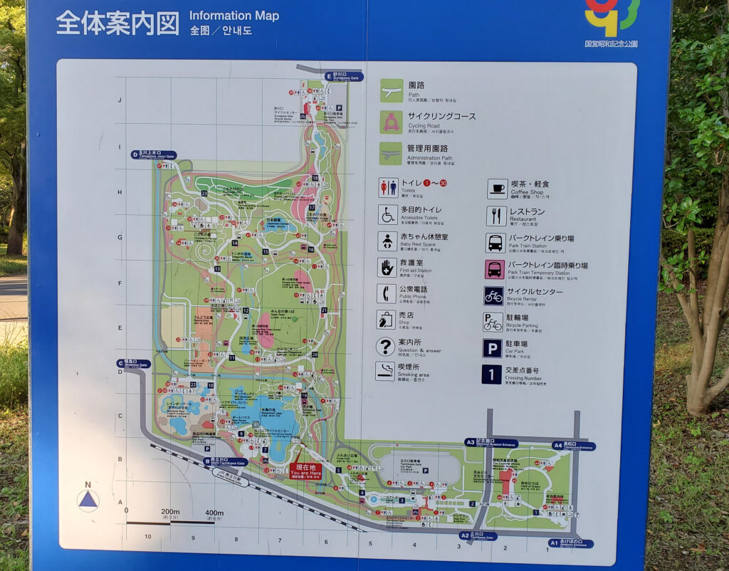 国営昭和記念公園の入口（ゲート）も数か所あるので事前にどのエリアで遊んだりお散歩するかを確認しておきましょう！