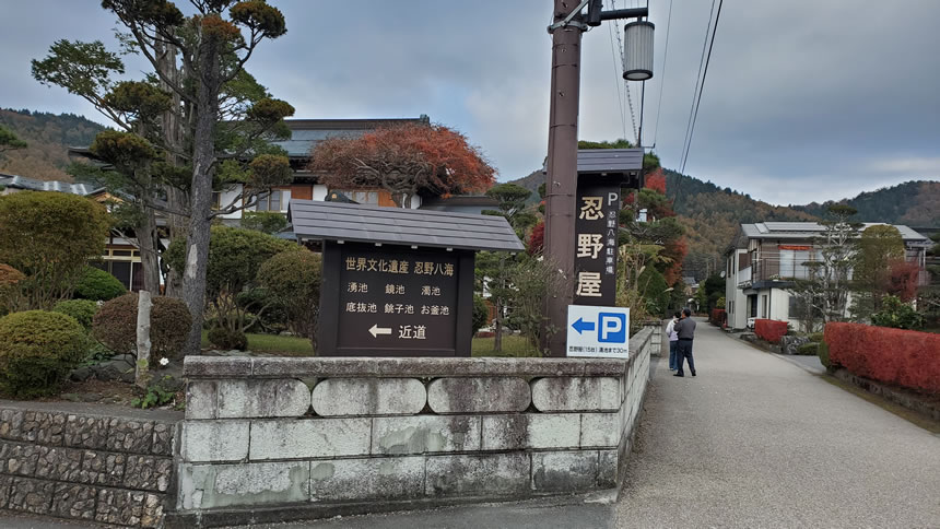 歩いている人達も多く同じ方に進んでいくと「近道」の看板が見えたのでそのまま進みます！