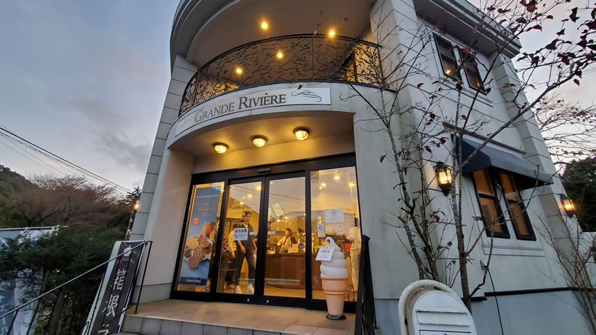 「グランリヴィエール箱根 仙石原本店」があったのでラスクを買って帰りました！