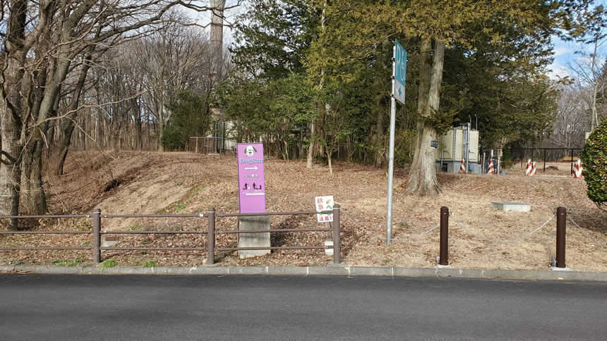 サービスエリアを歩いているとドッグランの看板発見！
